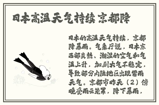 羞羞影院**爽爽影院网站
